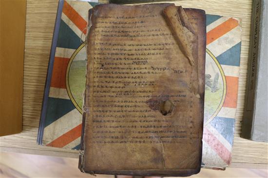 A parchment copy of The Koran and sundry bindings